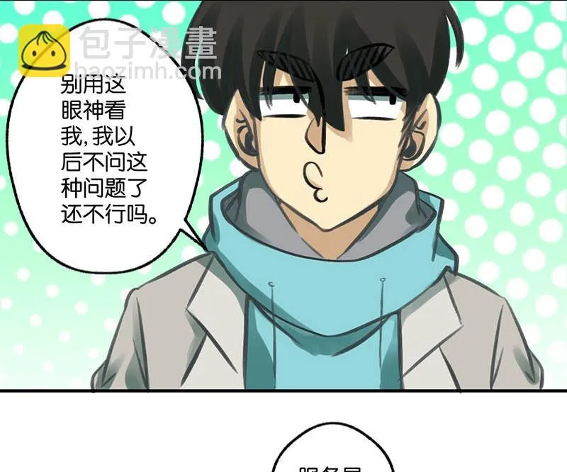 第12话 第19页