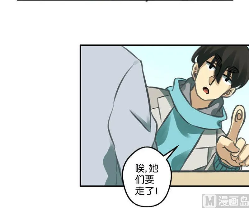 第12话 第21页