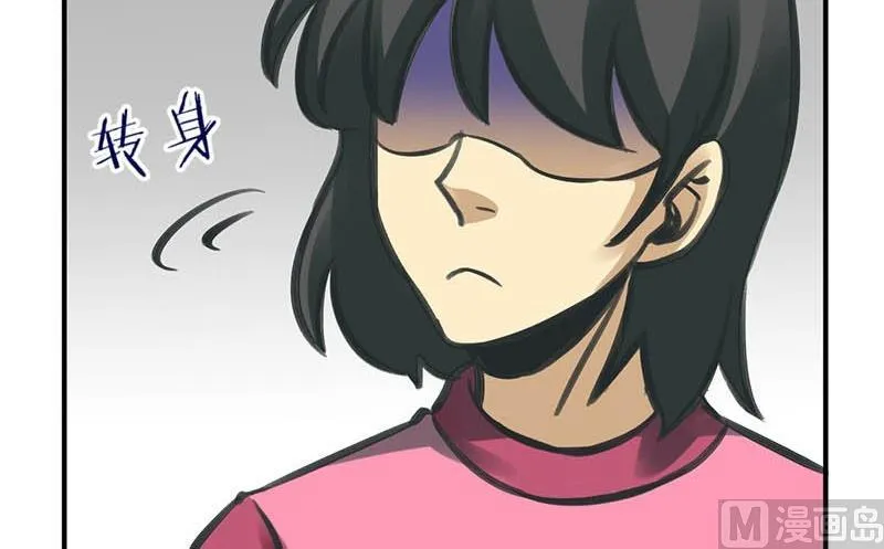 第12话 第24页