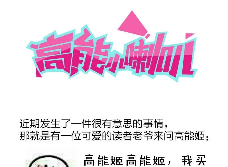 第12话 第32页