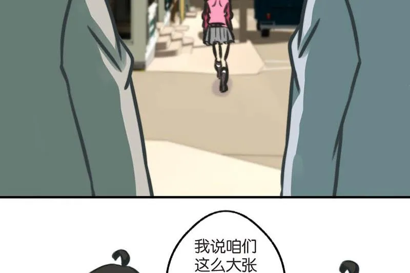 第13话 第5页