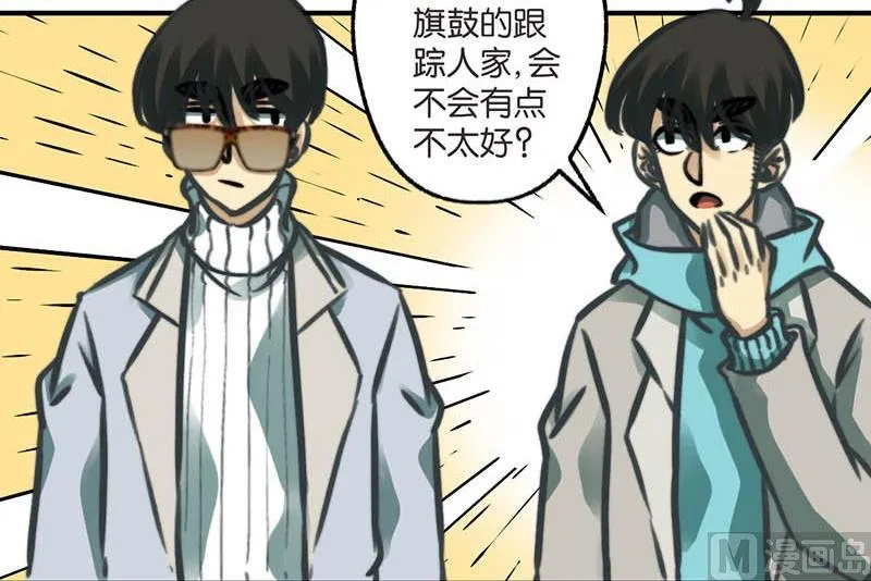 第13话 第6页