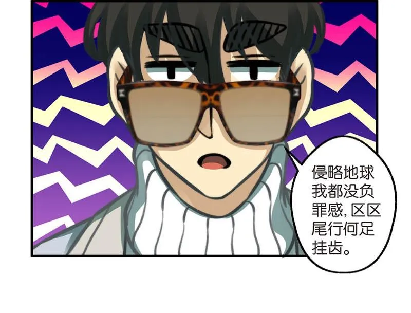 第13话 第7页