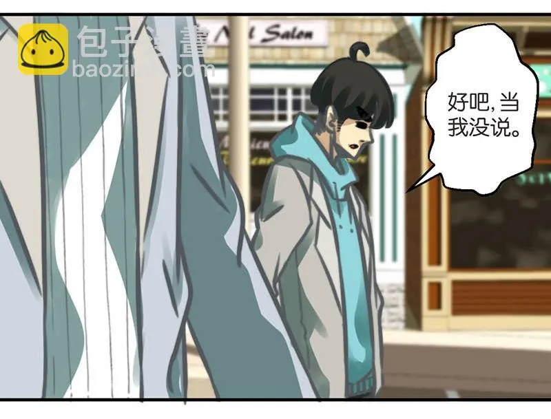 第13话 第8页