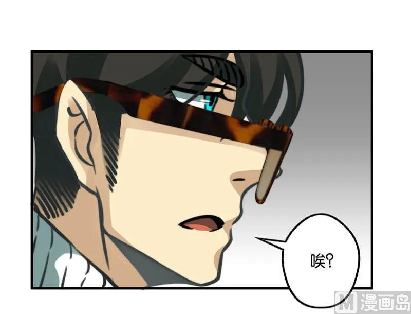 第13话 第9页