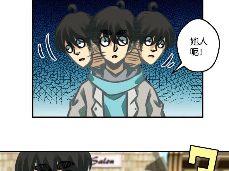 第13话 第11页