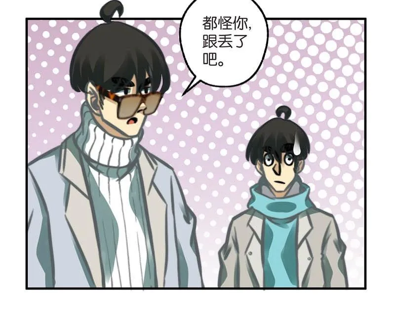 第13话 第13页
