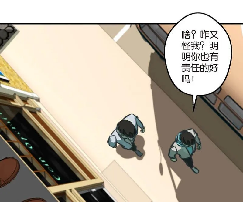 第13话 第14页
