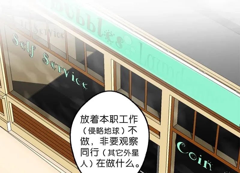 第13话 第16页