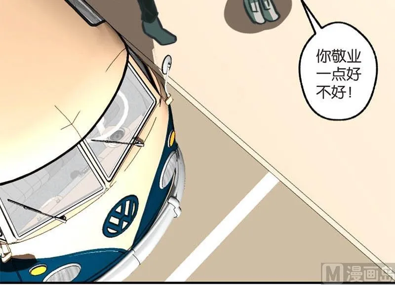 第13话 第18页