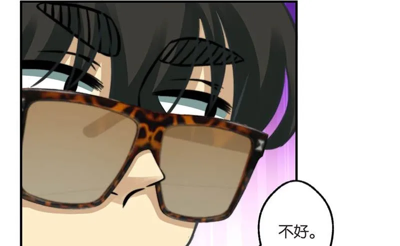第13话 第19页