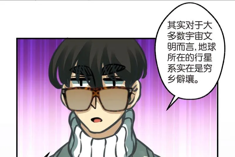 第13话 第22页