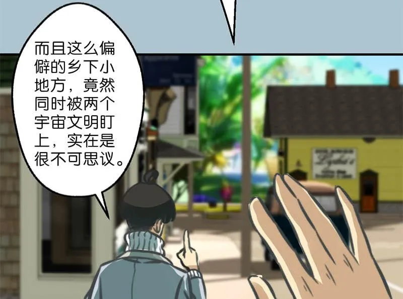 第13话 第25页