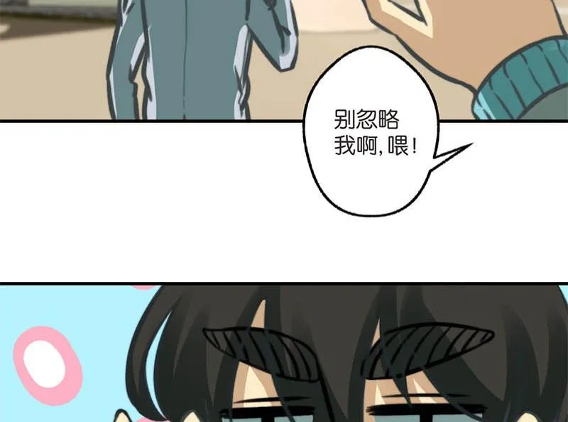 第13话 第26页