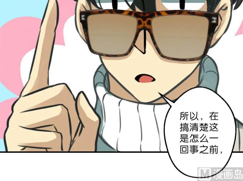 第13话 第27页