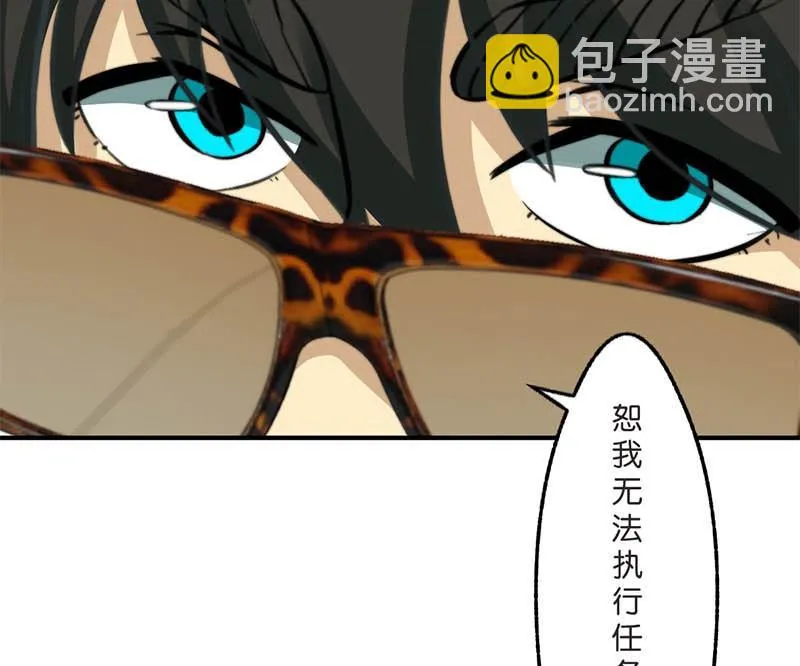 第13话 第28页