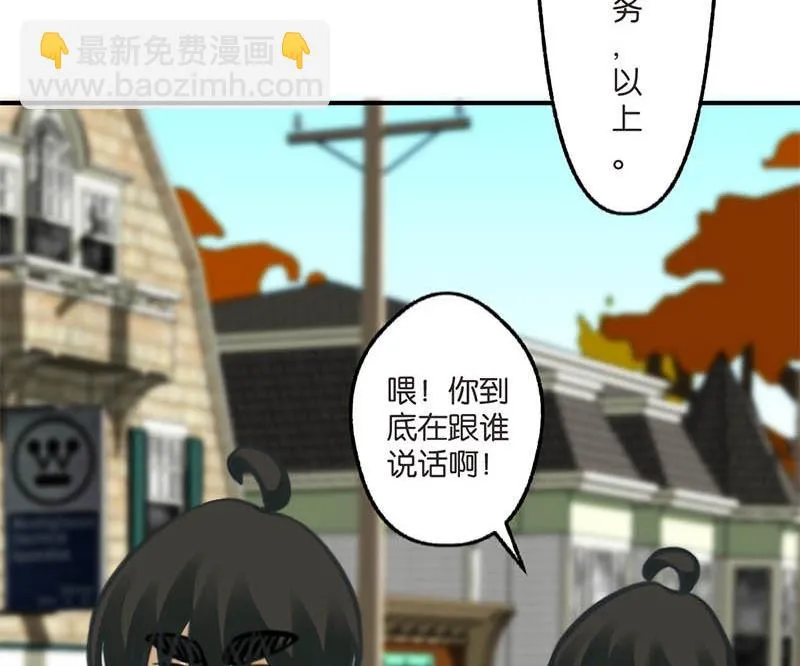 第13话 第29页