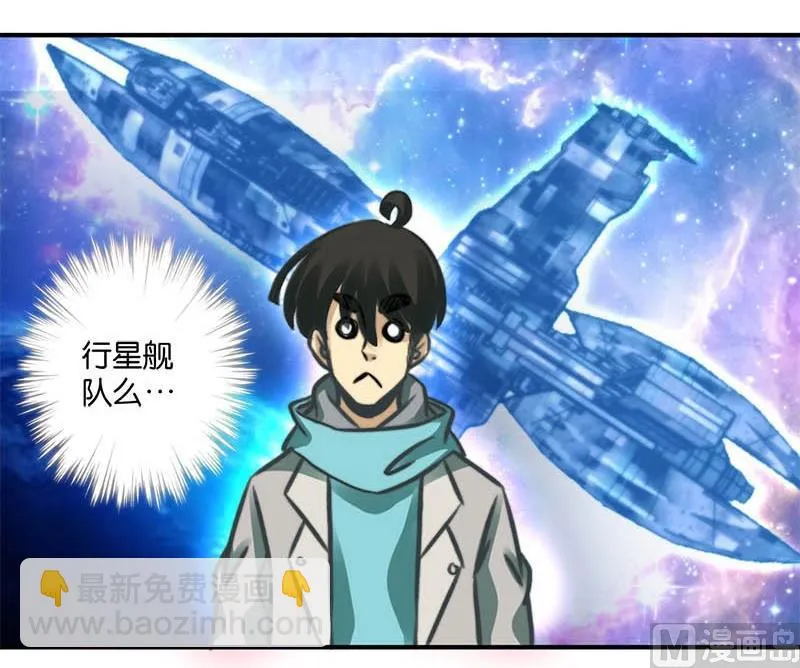第14话 第9页