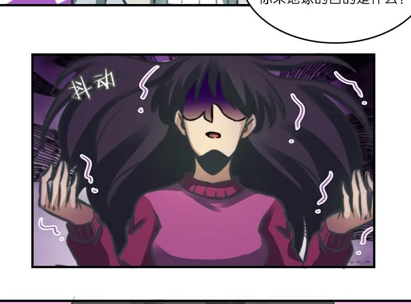 第14话 第17页