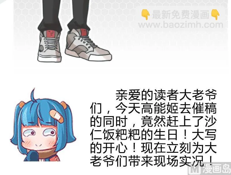 第14话 第30页