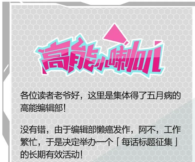 第14话 第38页