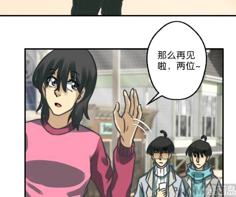 第15话 第6页