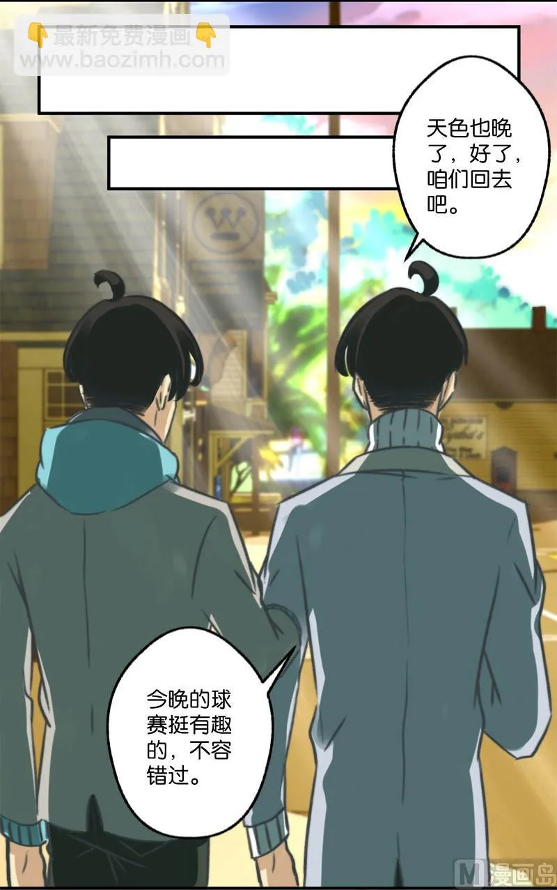 第15话 第16页