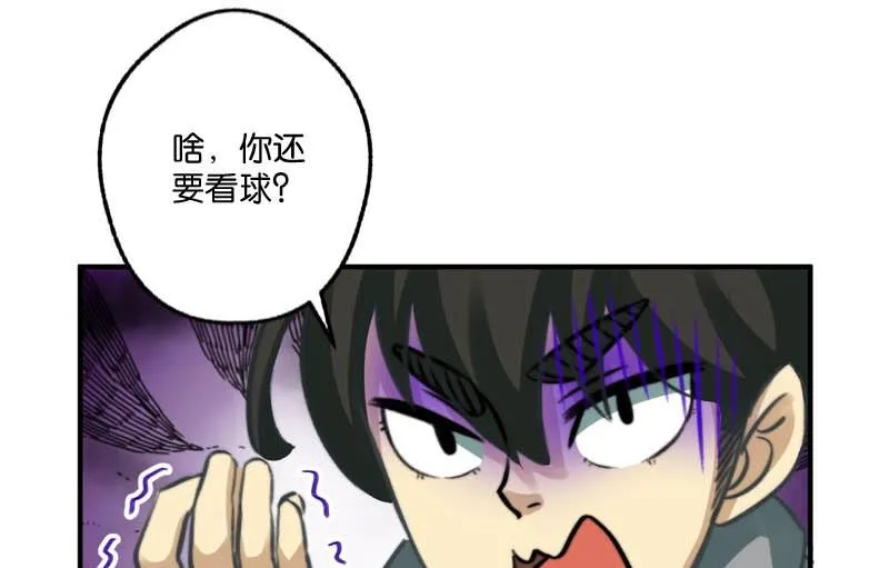 第15话 第17页