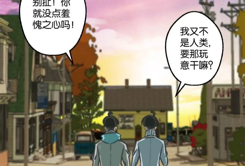 第15话 第21页
