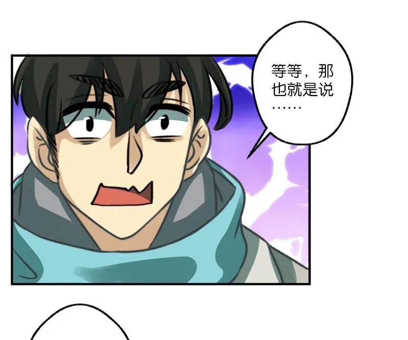 第16话 第13页