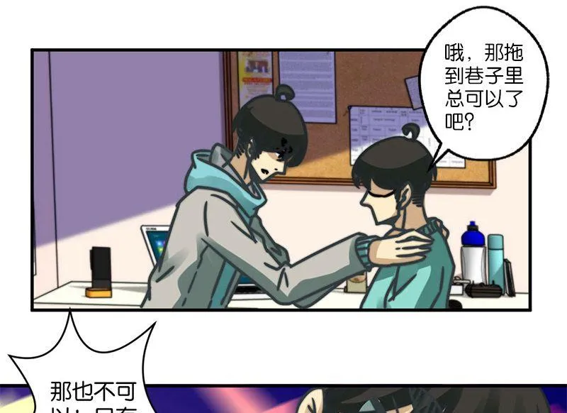 第18话 第16页