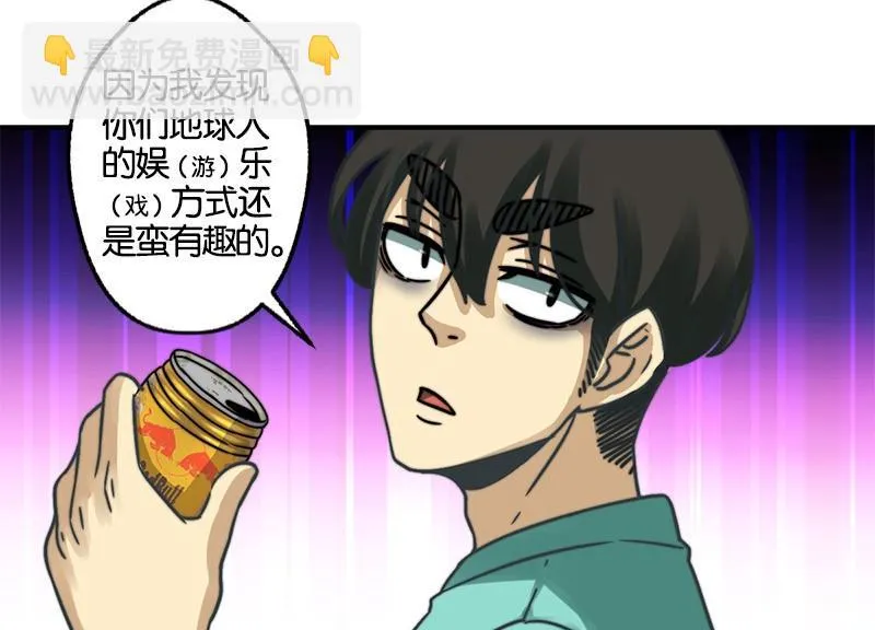 第19话 第5页