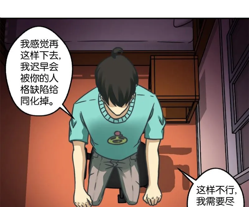 第19话 第14页