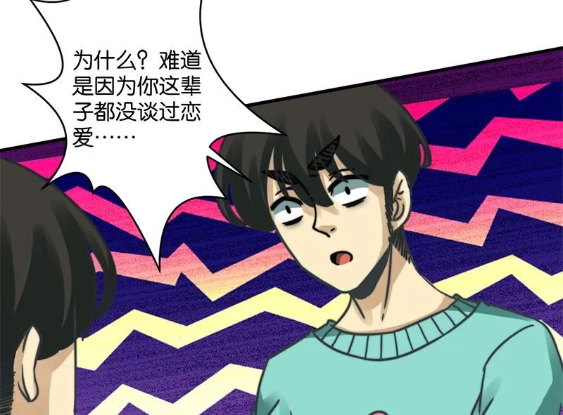 第19话 第19页