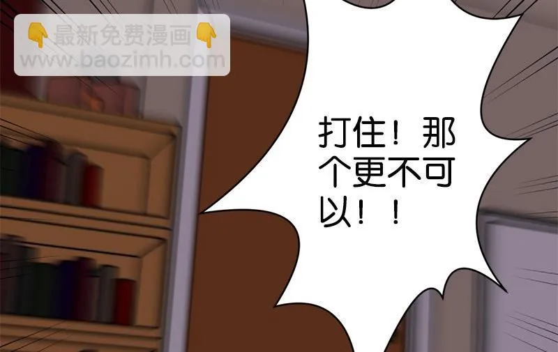 第19话 第24页
