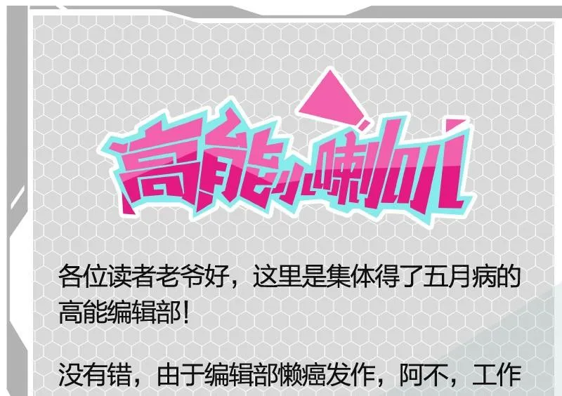 第19话 第26页