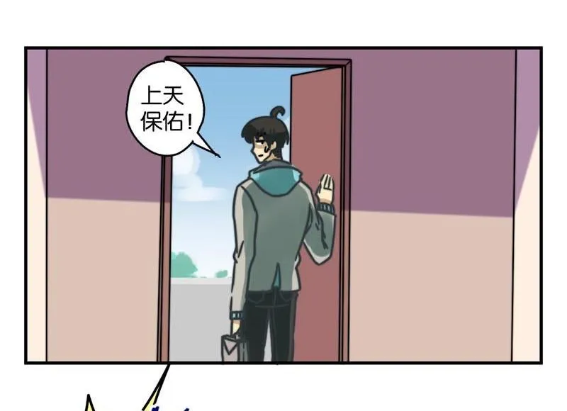 第20话 第8页