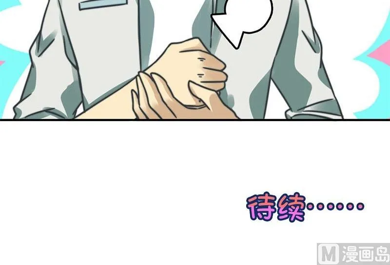 第20话 第29页