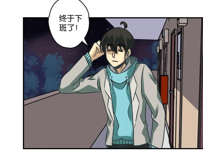 第21话 第4页