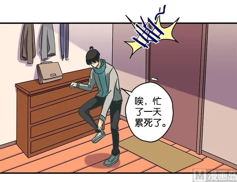 第21话 第6页