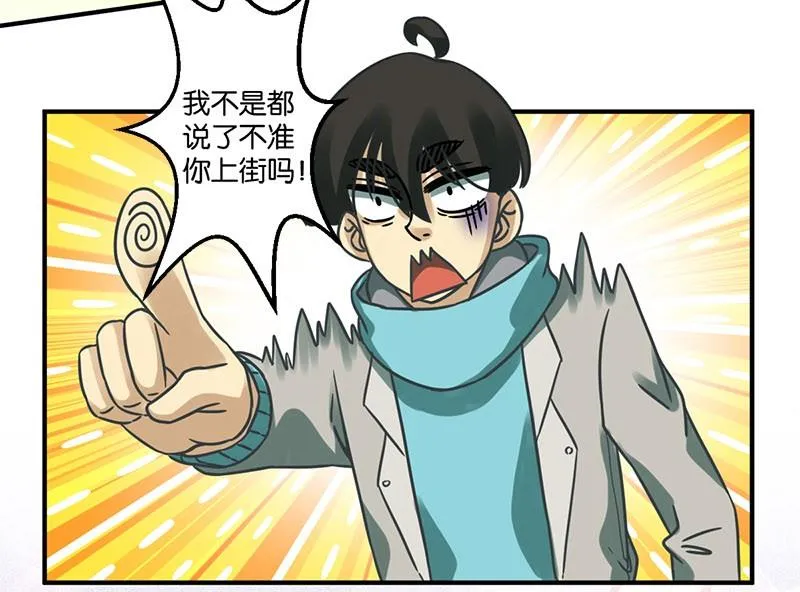 第21话 第13页