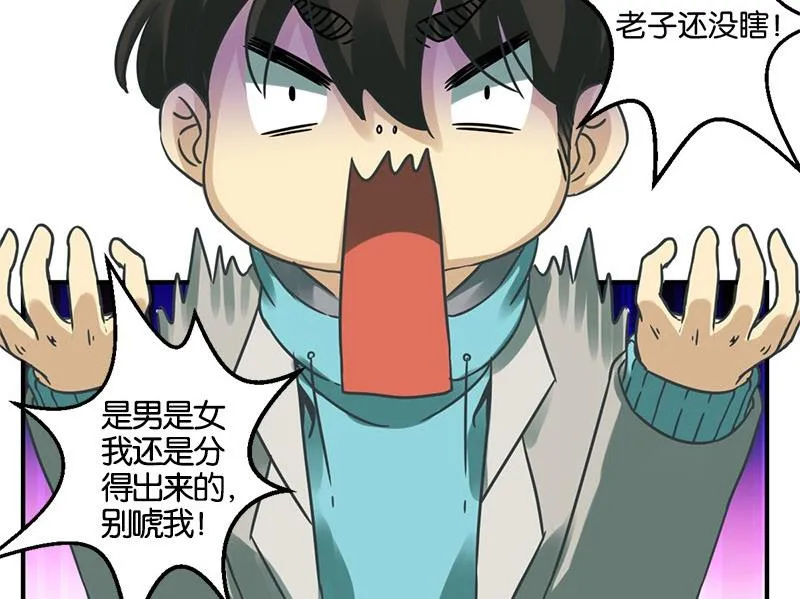 第21话 第19页