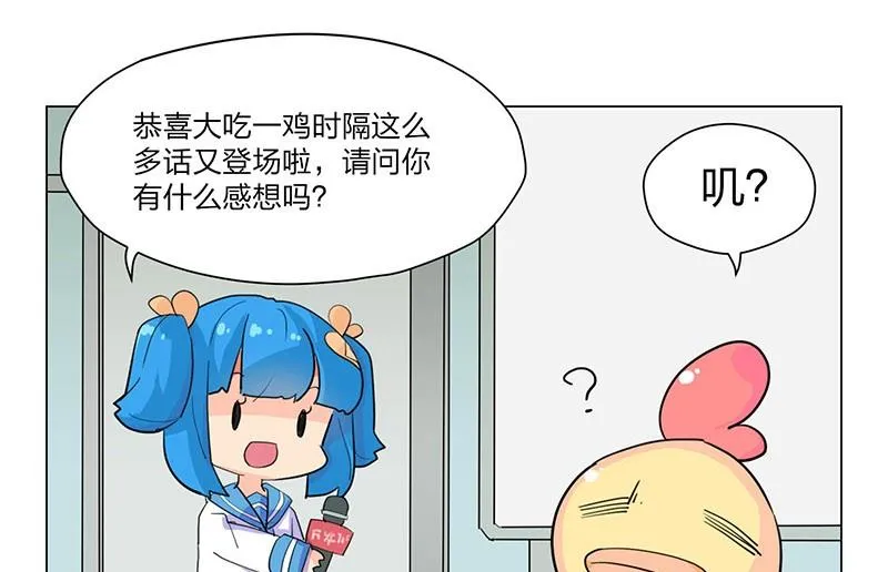 第21话 第28页