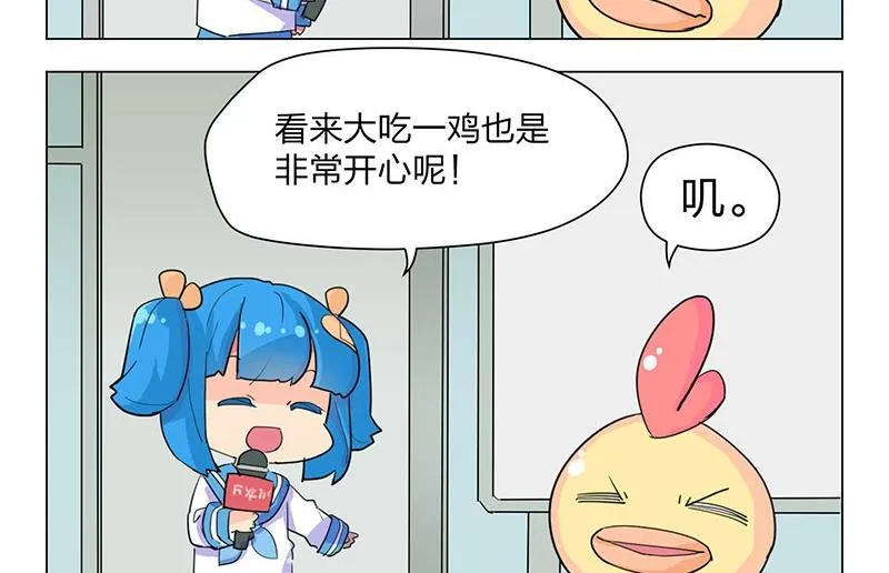 第21话 第29页