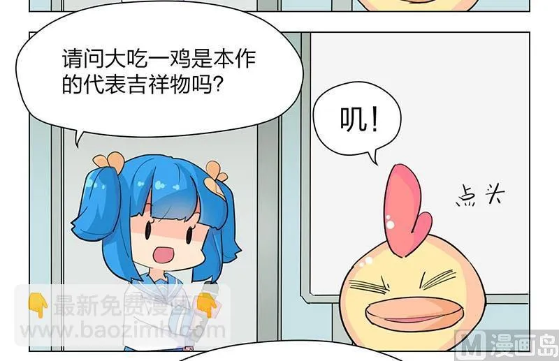 第21话 第30页