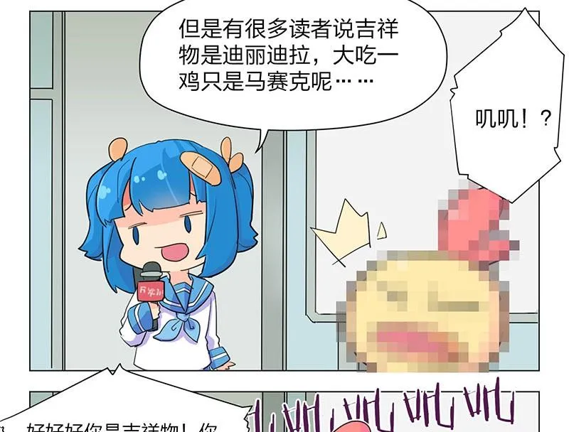 第21话 第31页