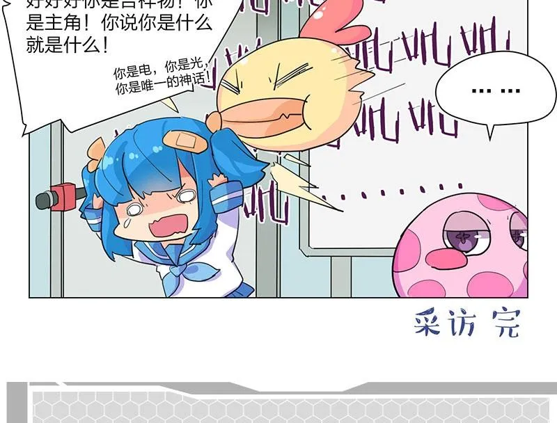 第21话 第32页