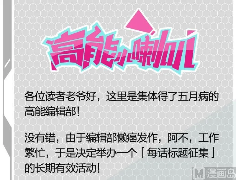 第21话 第33页