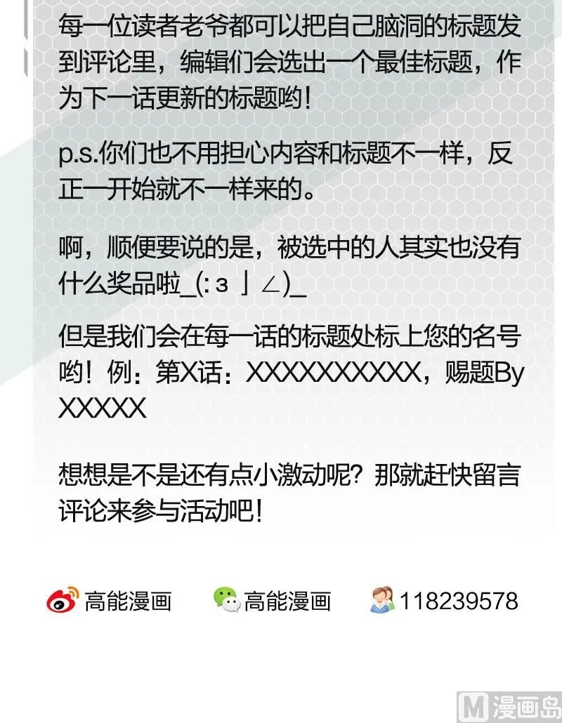 第21话 第34页