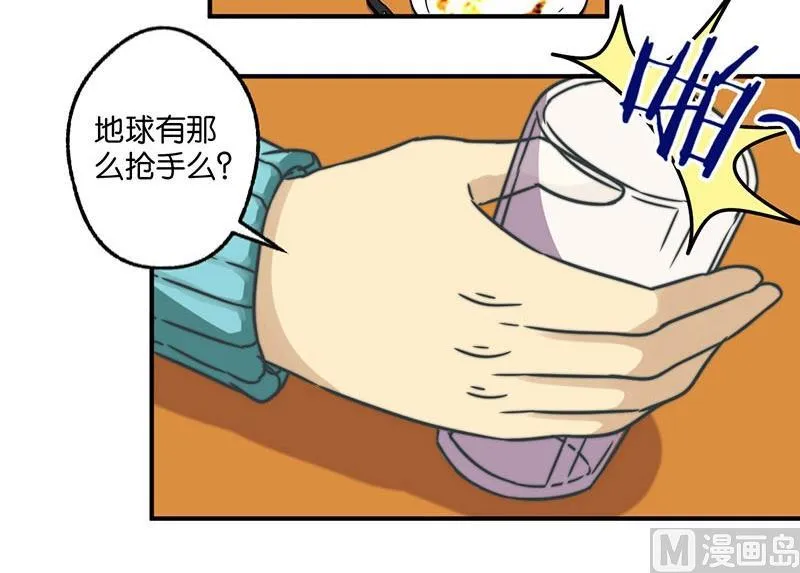 第23话 第15页